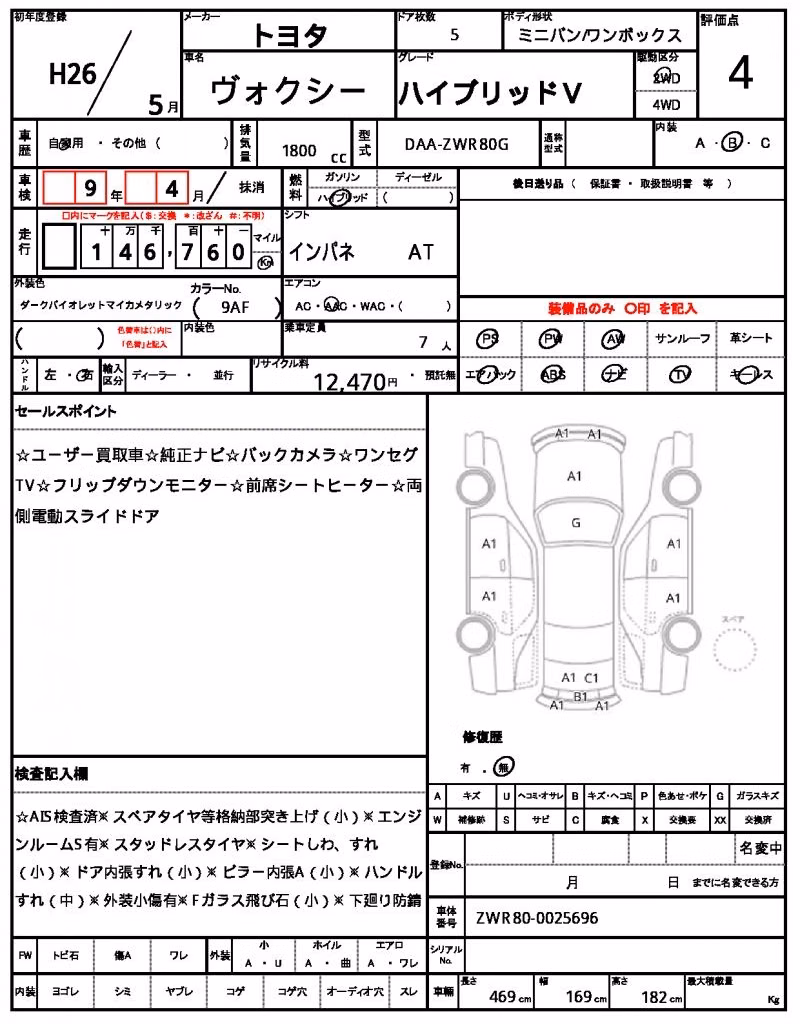 TOYOTA VOXY