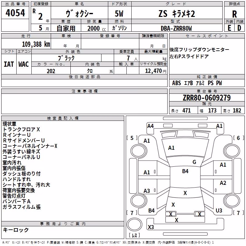 TOYOTA VOXY