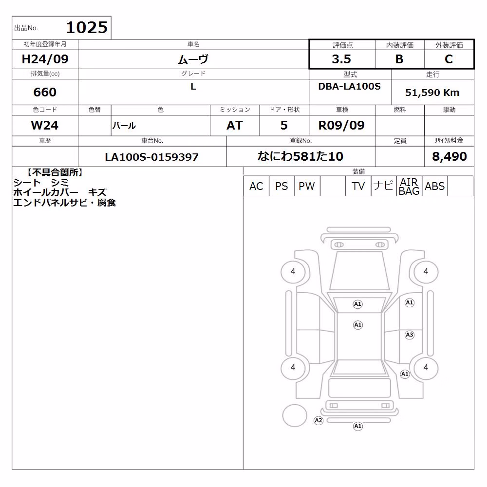 DAIHATSU MOVE
