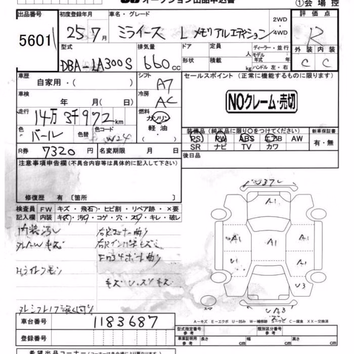 DAIHATSU MIRA E:S