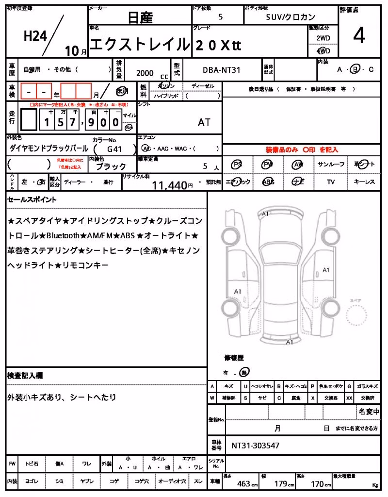 NISSAN X-TRAIL