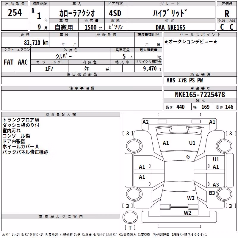TOYOTA COROLLA AXIO