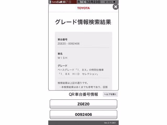 TOYOTA WISH