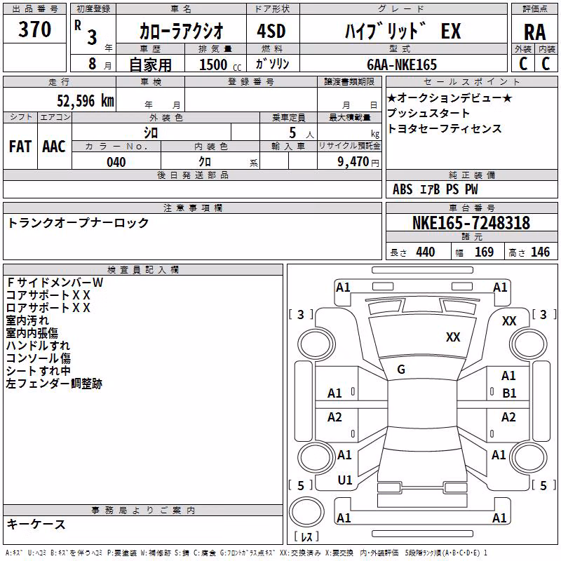 TOYOTA COROLLA AXIO