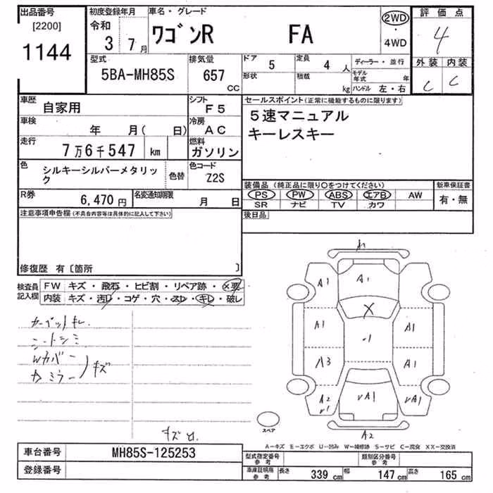 SUZUKI WAGON R
