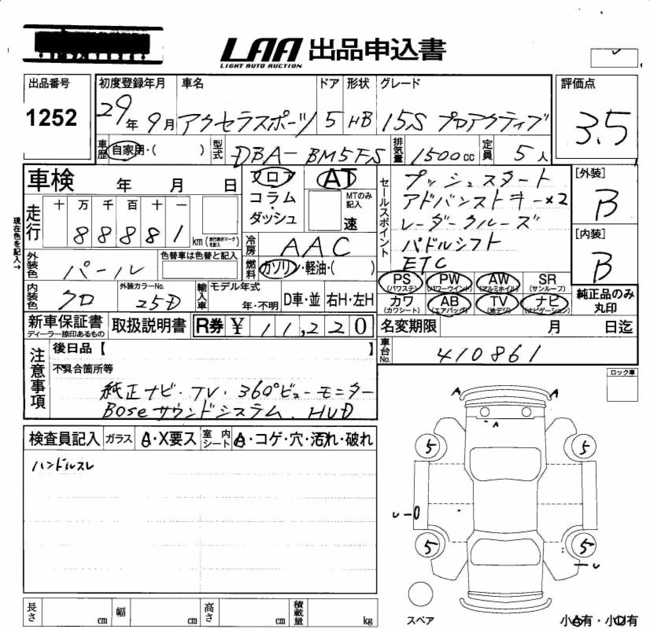 MAZDA AXELA