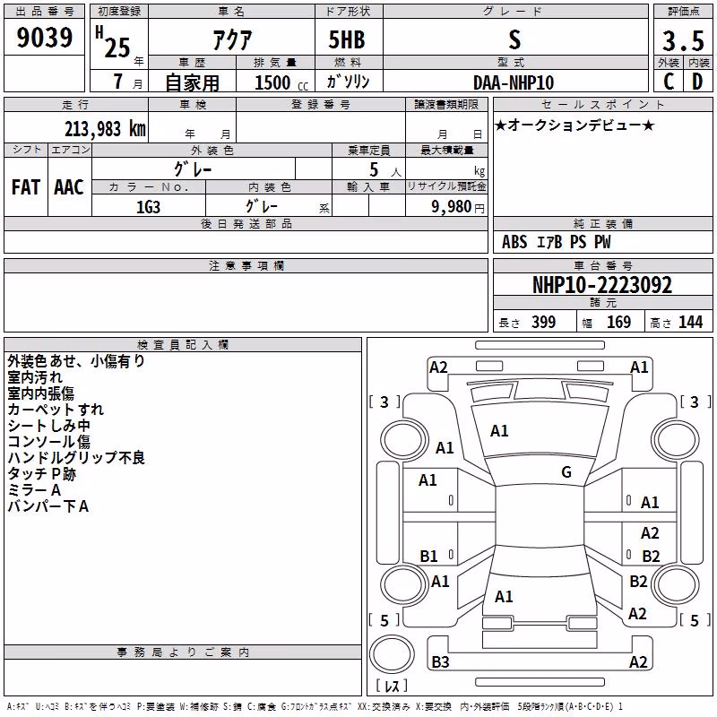 TOYOTA AQUA
