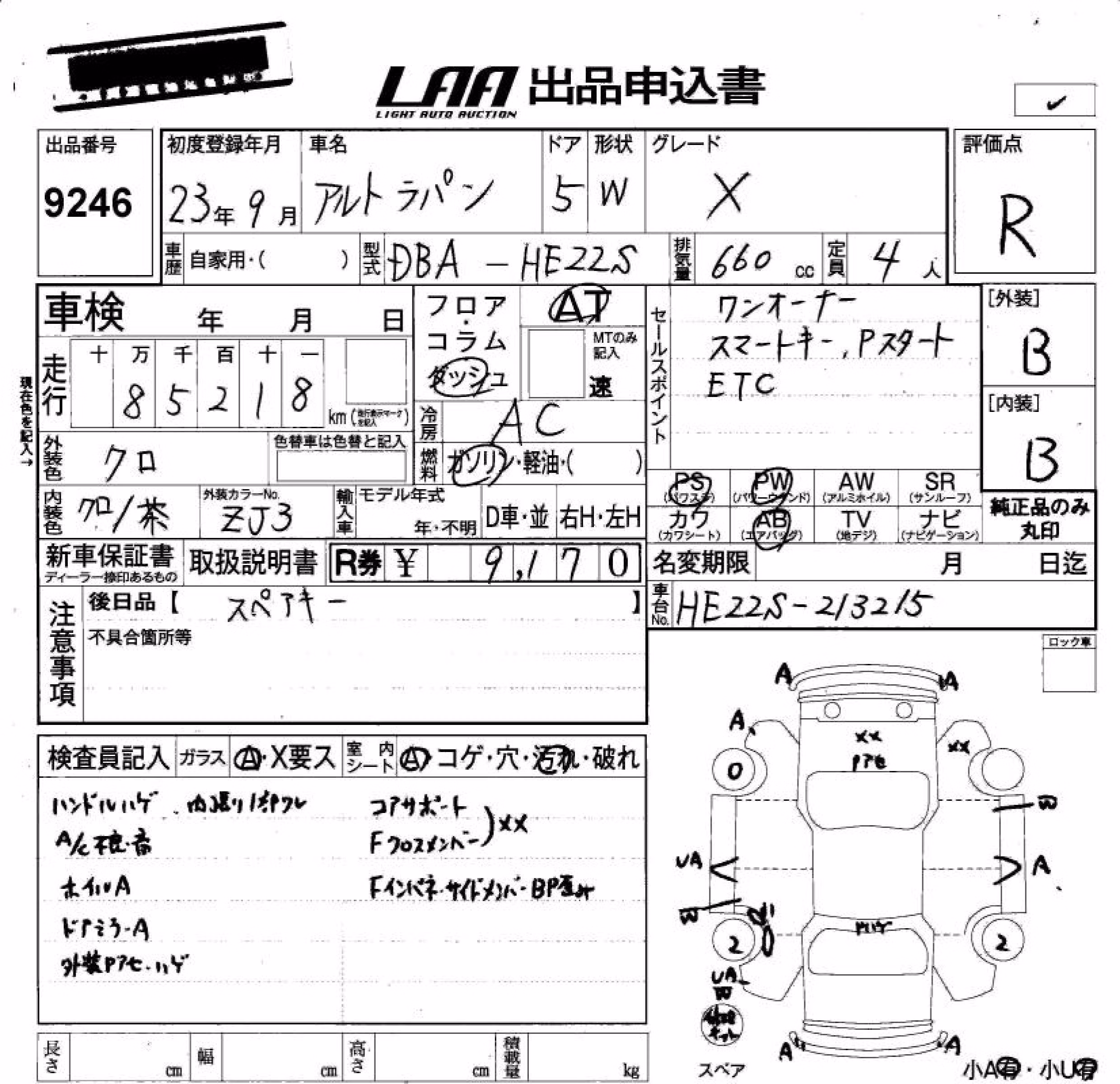 SUZUKI ALTO LAPIN