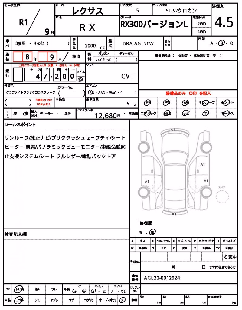 LEXUS RX300