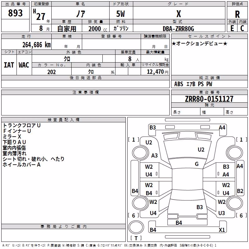 TOYOTA NOAH