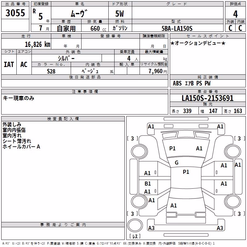 DAIHATSU MOVE