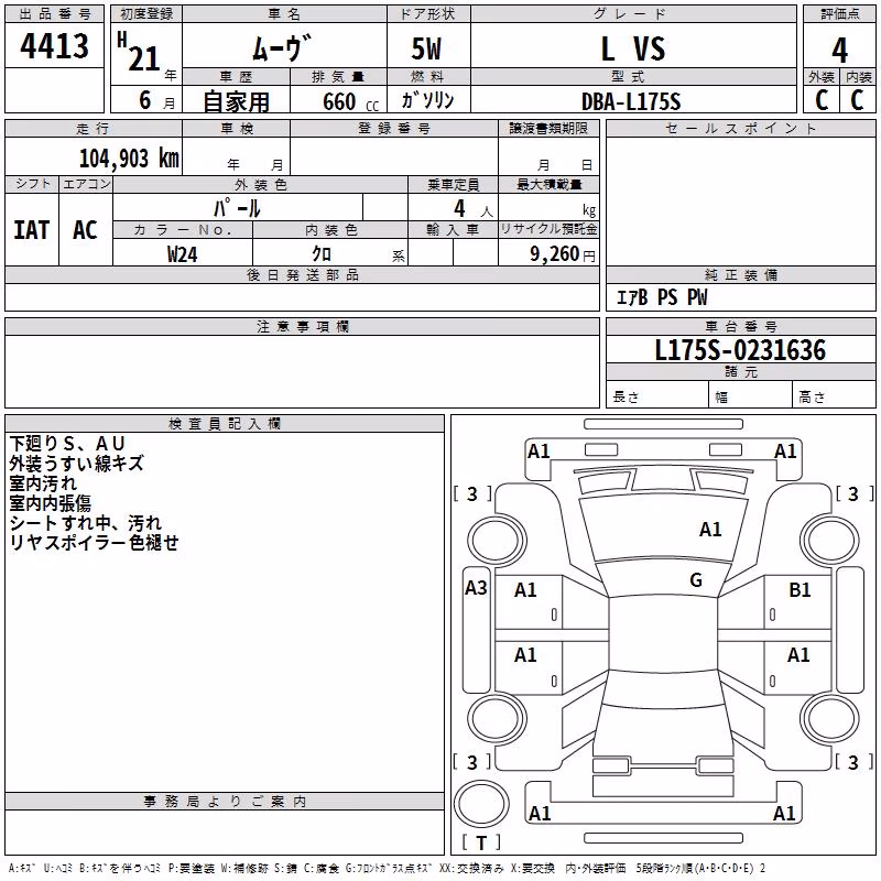 DAIHATSU MOVE