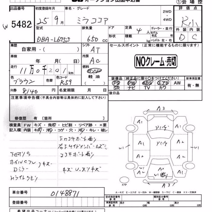 DAIHATSU MIRA COCOA