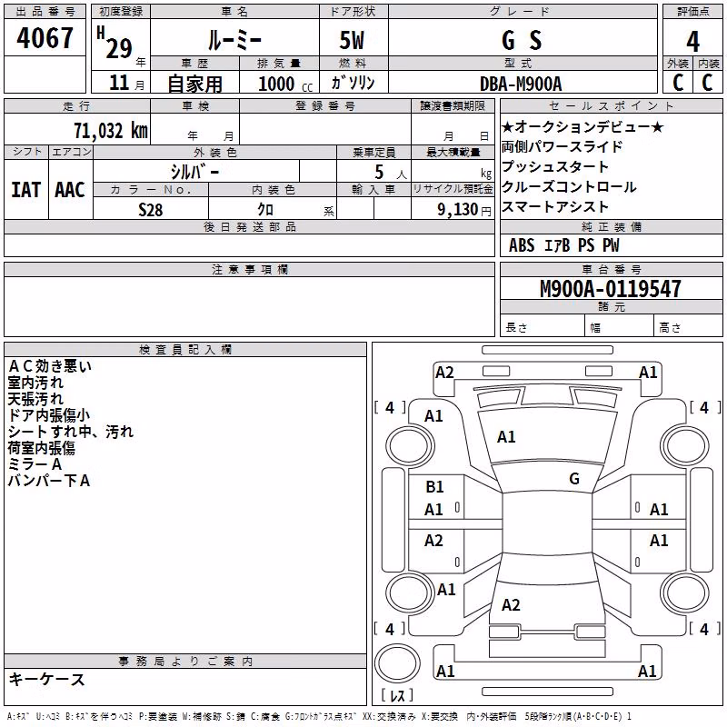 TOYOTA ROOMY