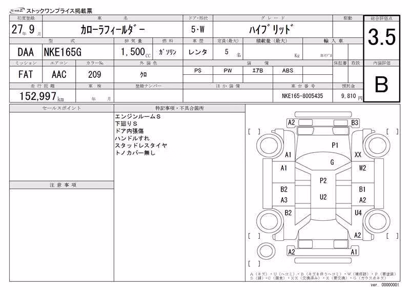 TOYOTA COROLLA FIELDER