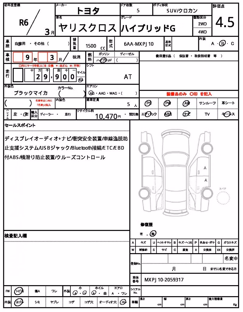 TOYOTA YARIS CROSS