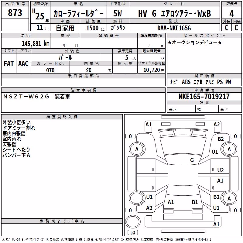 TOYOTA COROLLA FIELDER