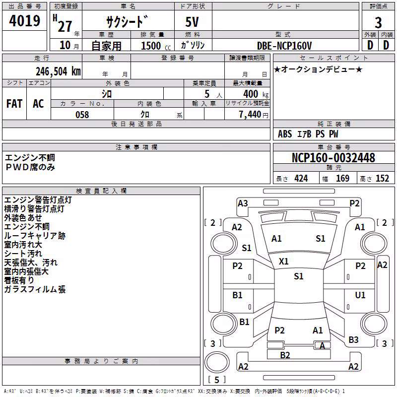 TOYOTA PROBOX
