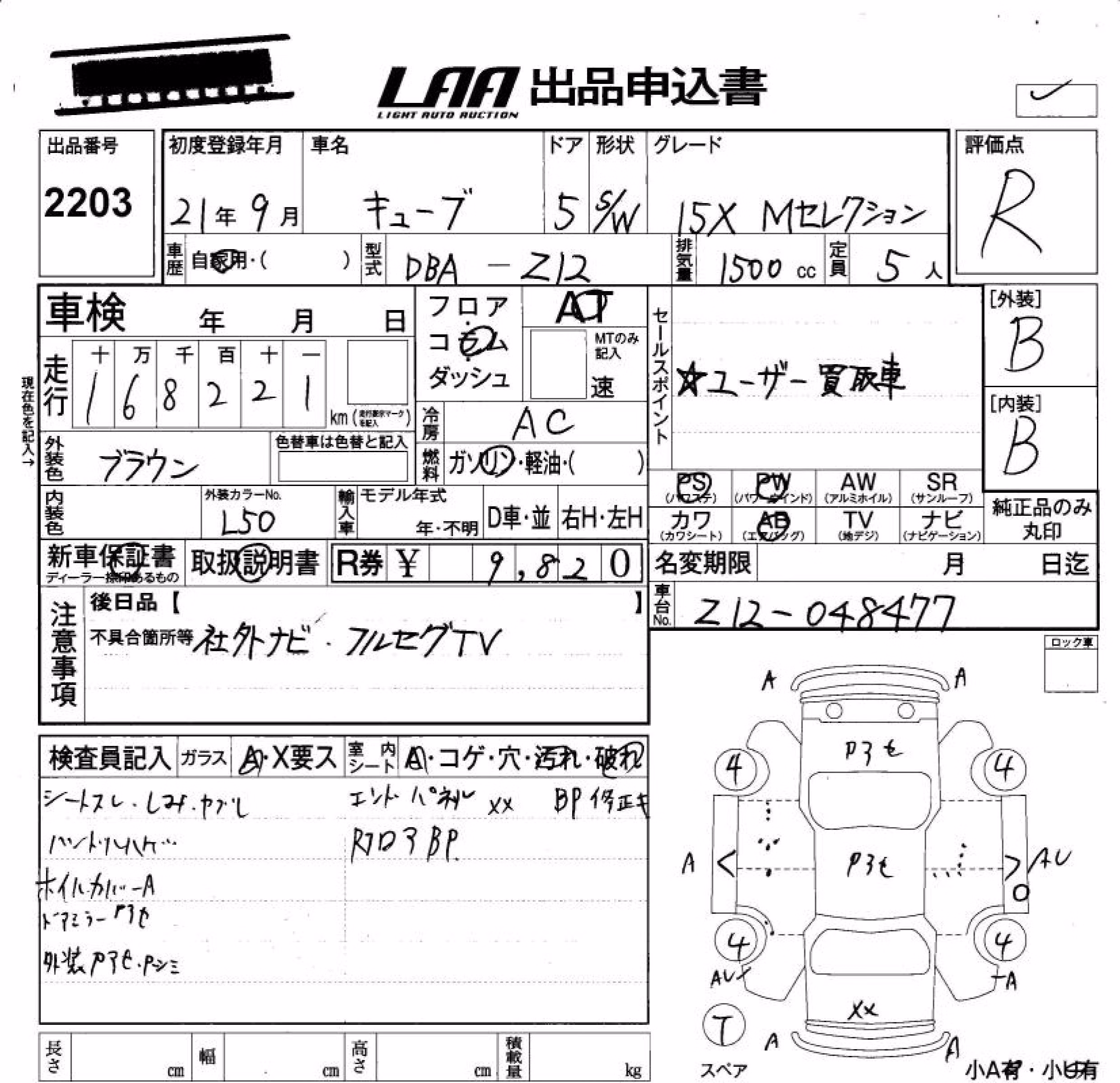 NISSAN CUBE