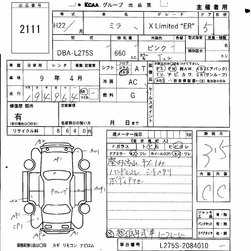 DAIHATSU MIRA