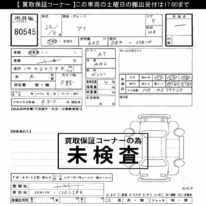 MITSUBISHI I