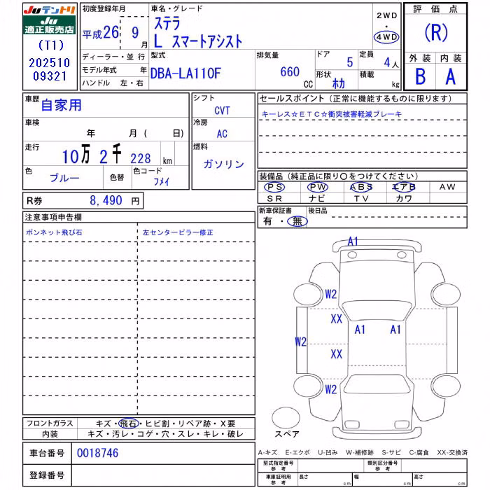 SUBARU STELLA