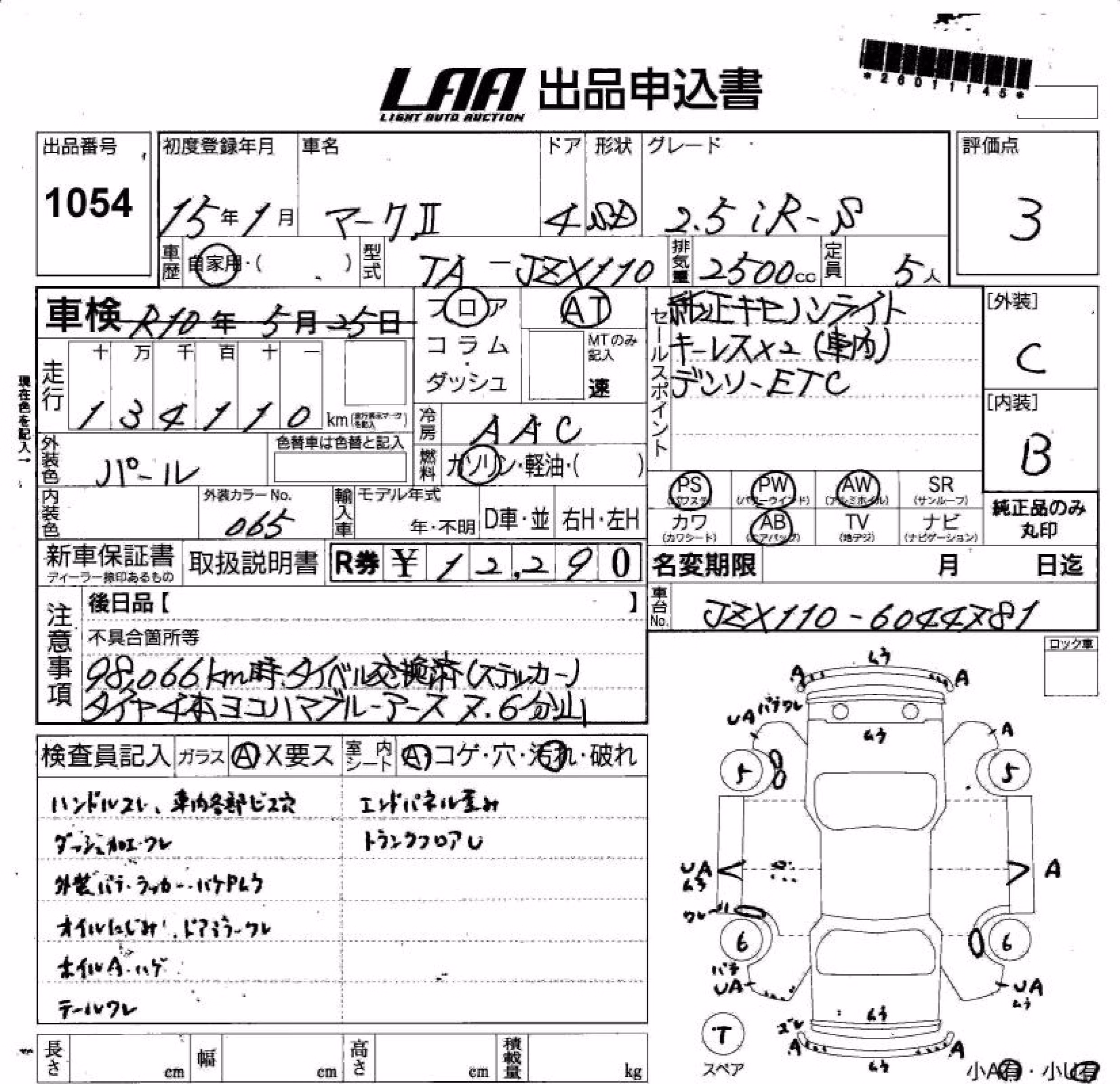TOYOTA MARK II