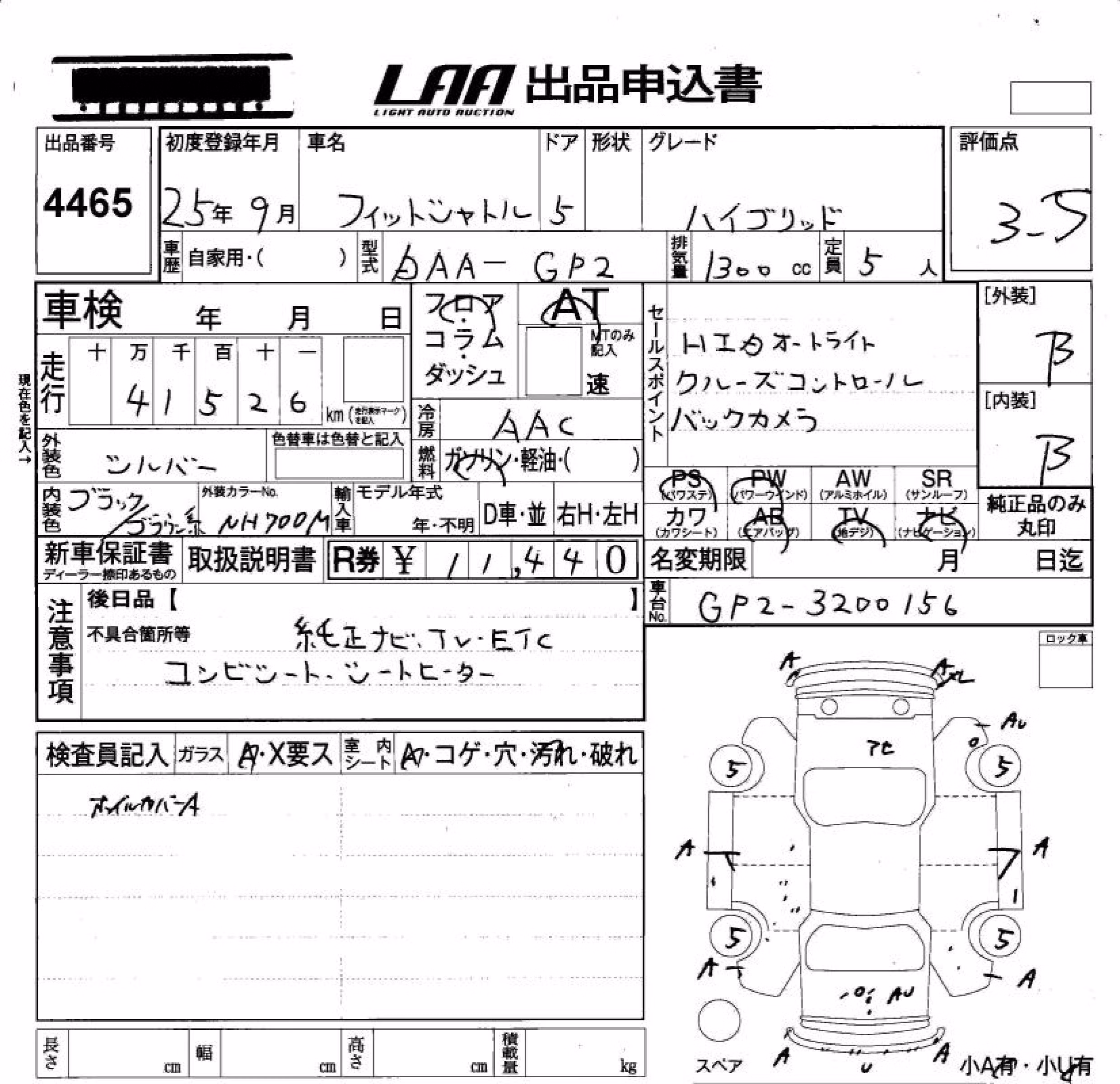 HONDA FIT SHUTTLE