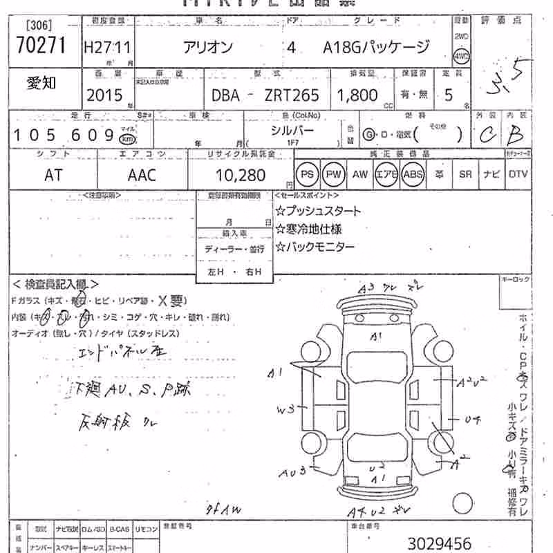 TOYOTA ALLION
