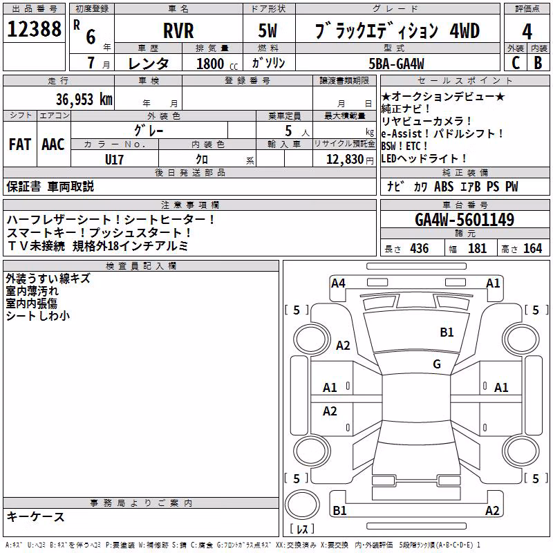 MITSUBISHI RVR
