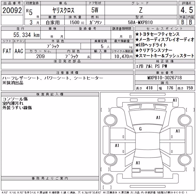 TOYOTA YARIS CROSS