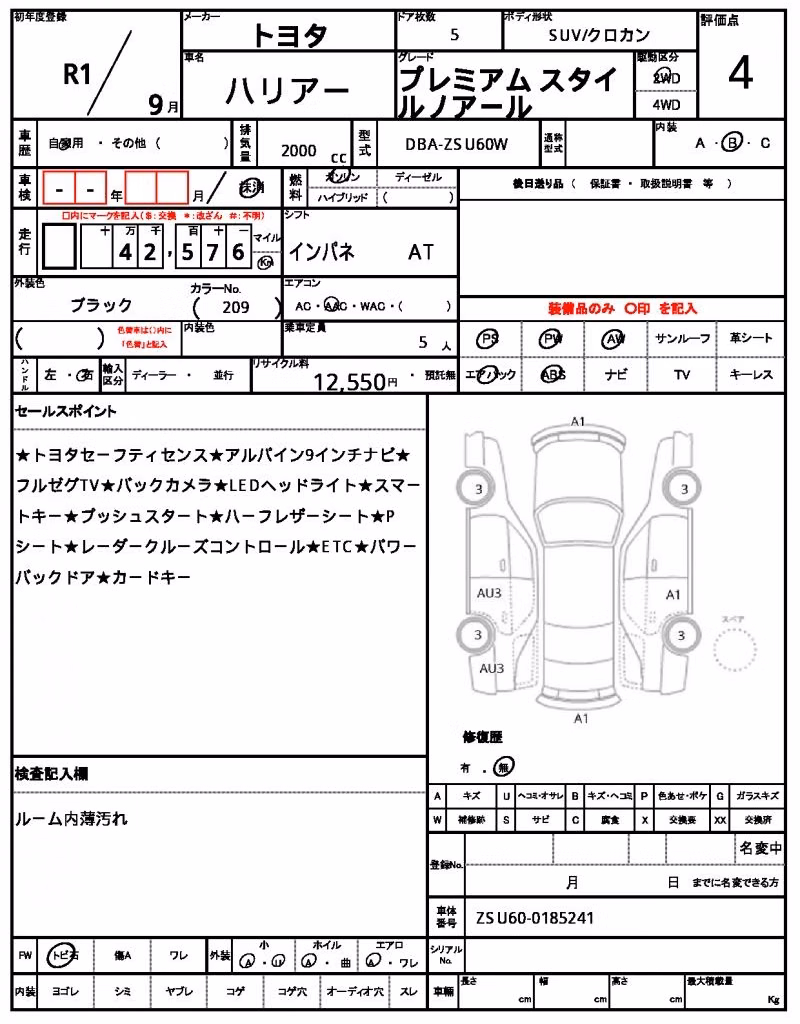 TOYOTA HARRIER
