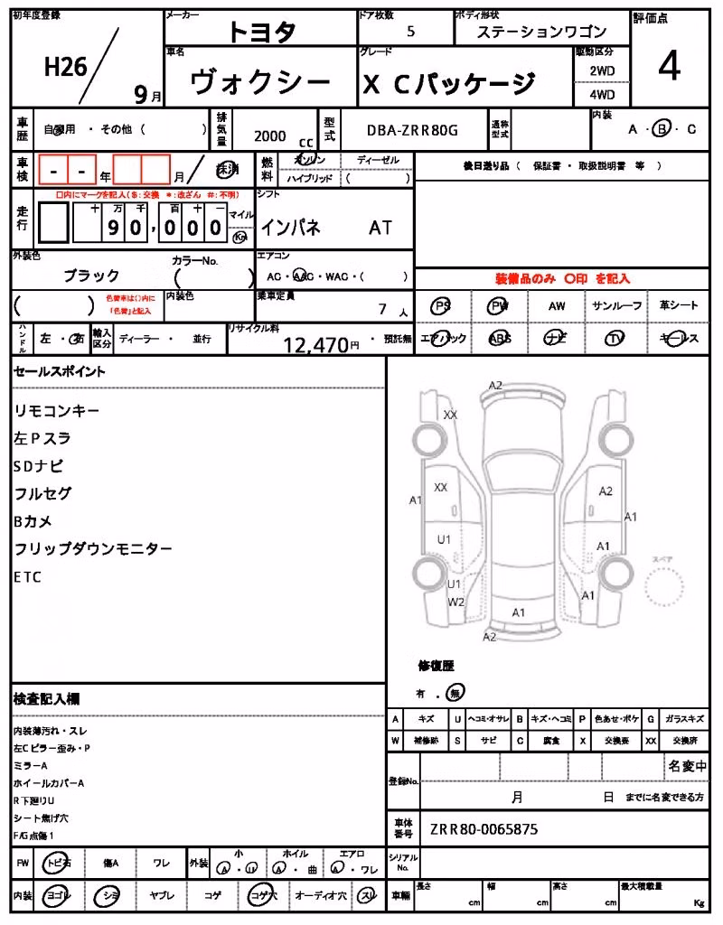 TOYOTA VOXY