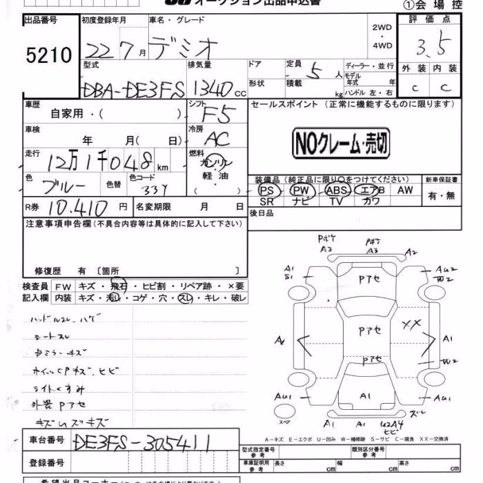 MAZDA DEMIO