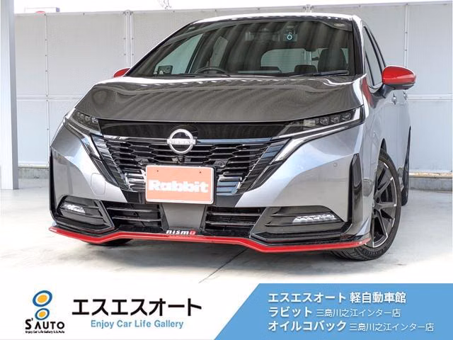 Nissan Aura