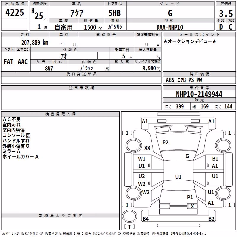 TOYOTA AQUA