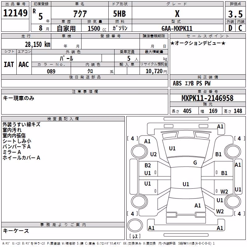 TOYOTA AQUA