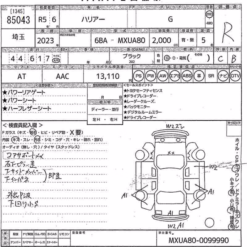 TOYOTA HARRIER
