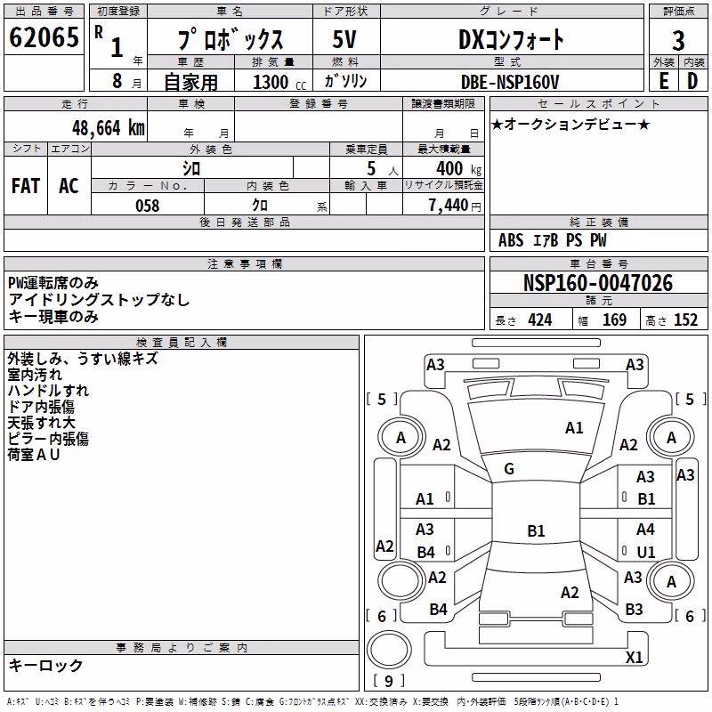 TOYOTA PROBOX