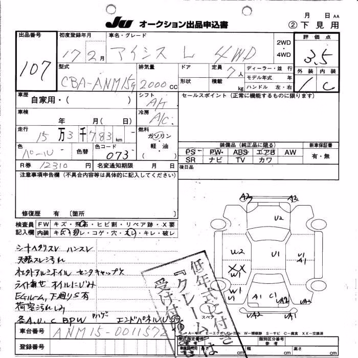 TOYOTA ISIS