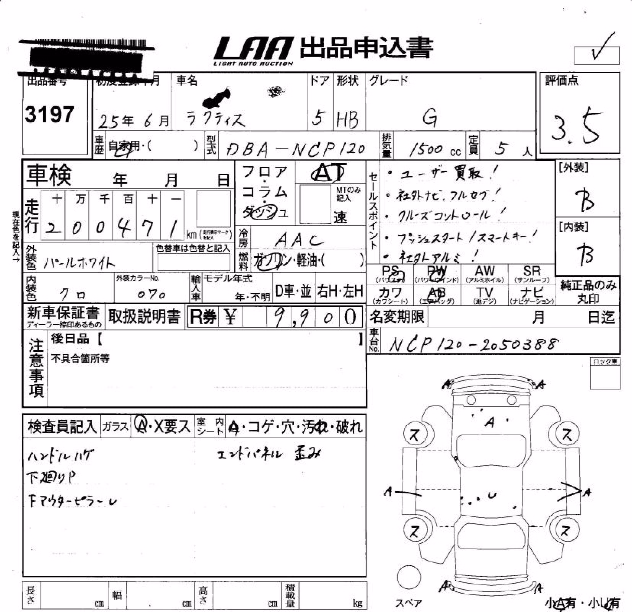 TOYOTA RACTIS