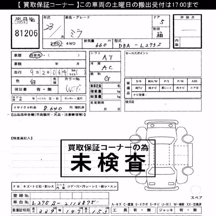 DAIHATSU MIRA