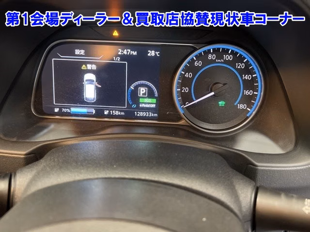 NISSAN LEAF