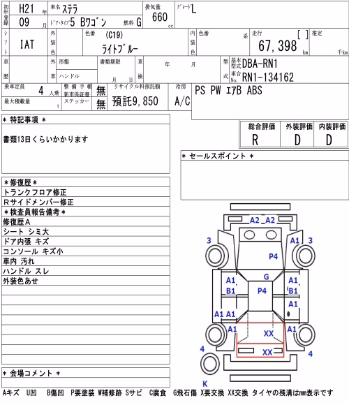 SUBARU STELLA