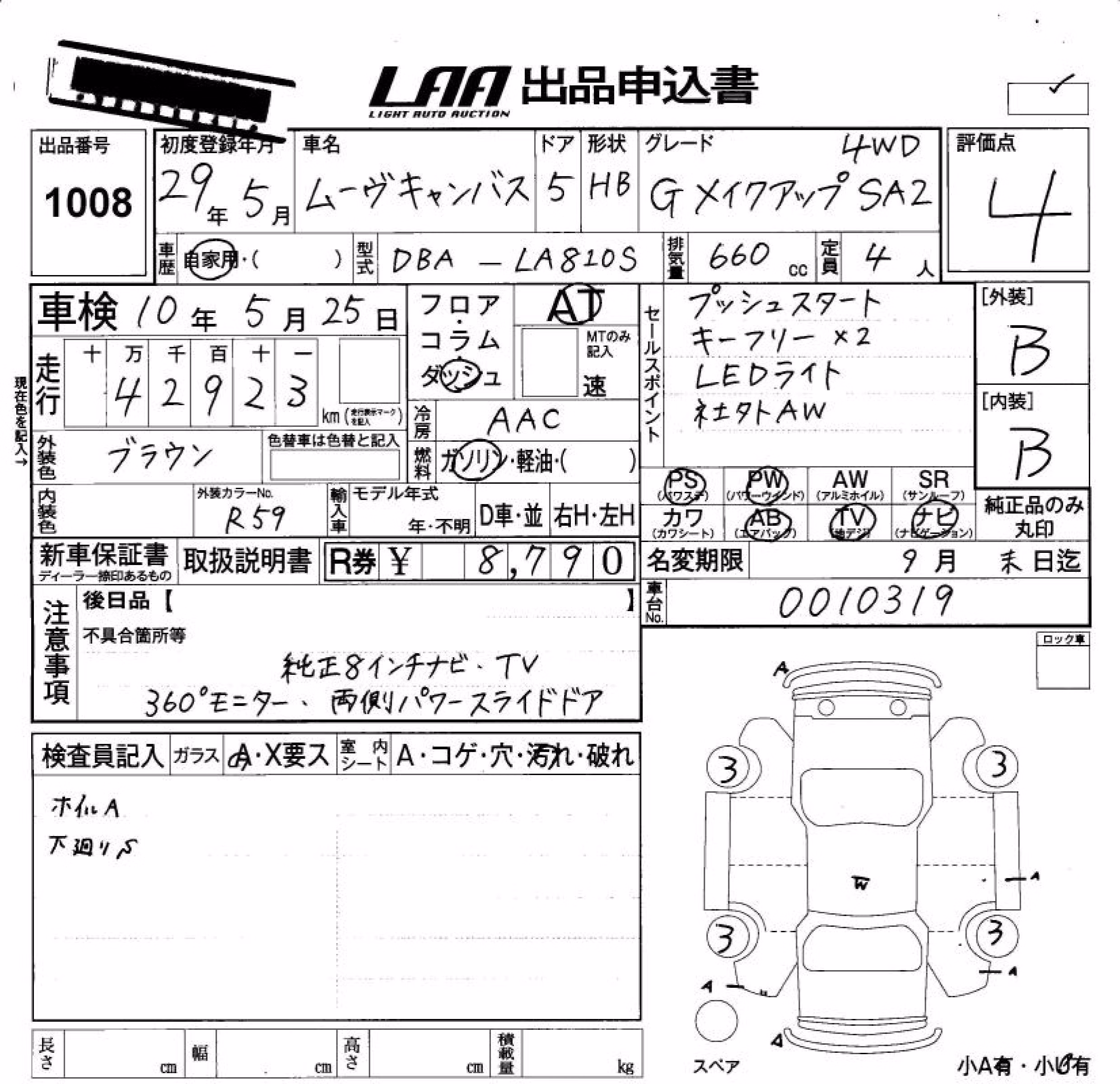 DAIHATSU MOVE CANBUS