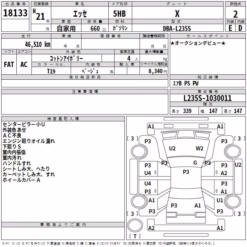 DAIHATSU ESSE