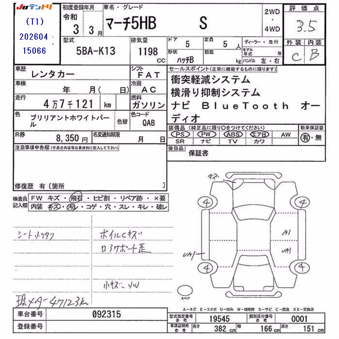 NISSAN MARCH