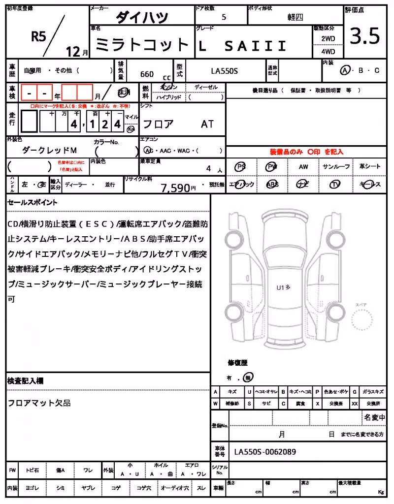 DAIHATSU MIRA TOCOT