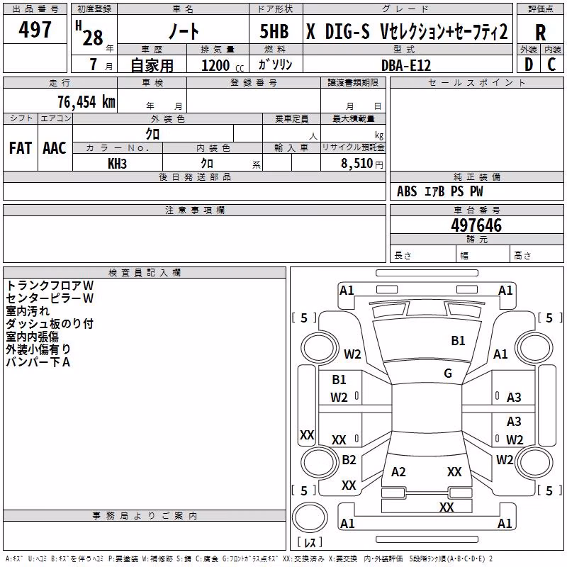 NISSAN NOTE