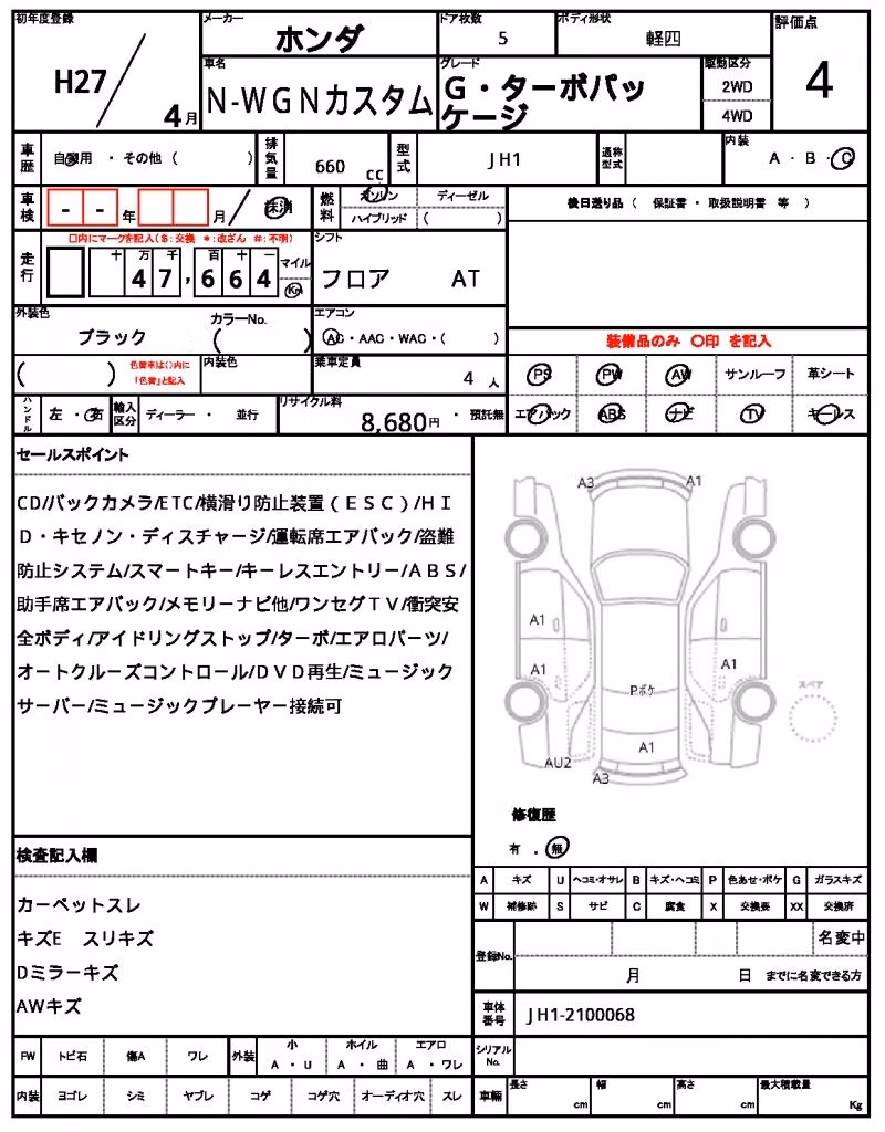 HONDA N-WGN